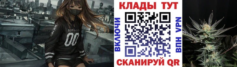 Где продают наркотики Красноармейск COCAIN МАРИХУАНА МЕФ ГАШИШ