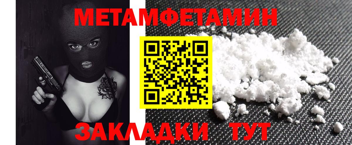 Красноармейск  Амфетамин  Вход с VPN  Амфетамин Розовый 
