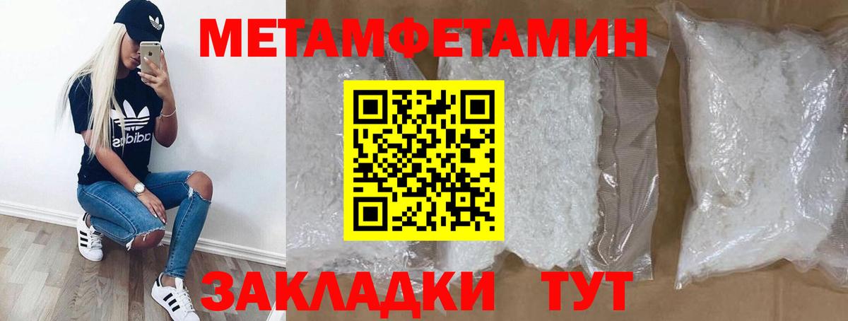 АМФ Premium Красноармейск