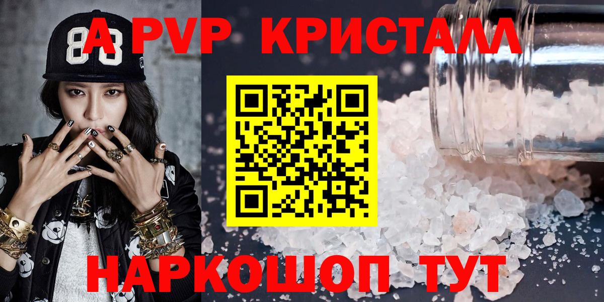 А ПВП СК Красноармейск