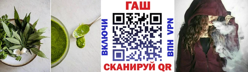 Cannafood конопля  Красноармейск 