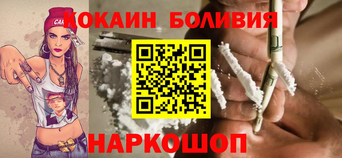 Гашиш  Codein  Красноармейск  МЕФ   Вход с VPN  ГАШИШ  Кокаин 