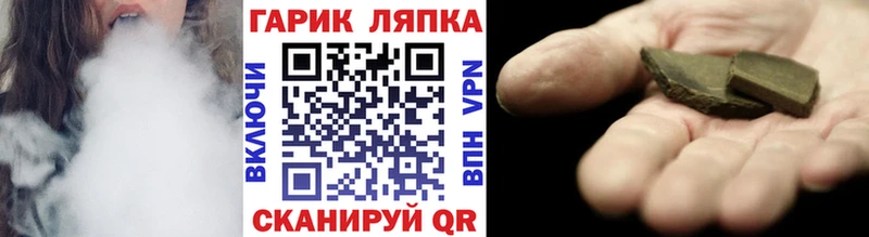 купить Красноармейск МЕГА рабочий сайт ГАШИШ VHQ