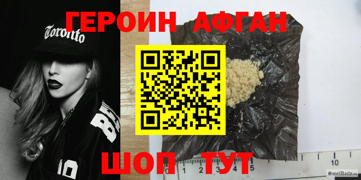 Героин гречка  Вход с VPN  Красноармейск 
