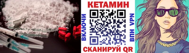 Кетамин ketamine  где найти наркотики  Красноармейск 