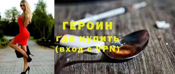 ГАЛЛЮЦИНОГЕННЫЕ ГРИБЫ Бородино