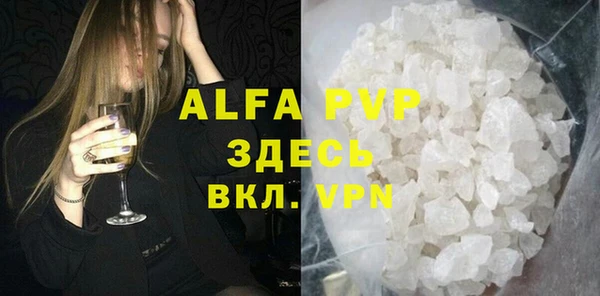 мефедрон мука Надым