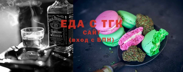 мефедрон мука Надым