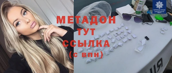 меф VHQ Верея