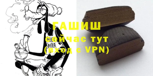 гашик Нефтегорск