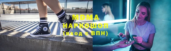мефедрон мука Надым