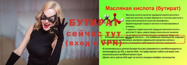 гашик Нефтегорск