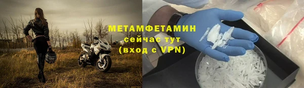 гашик Нефтегорск
