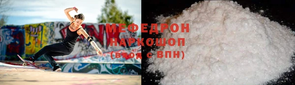 амфетамин Нефтекумск
