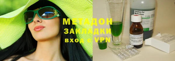 амфетамин Нефтекумск