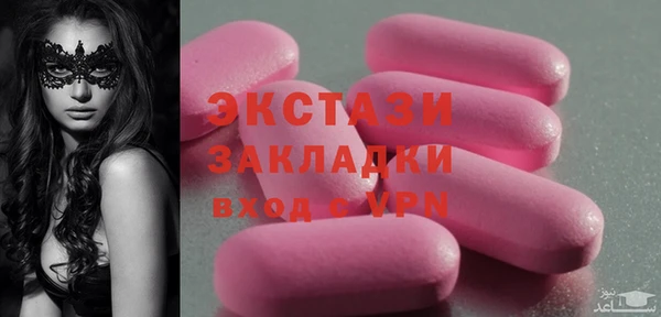 mix Нея