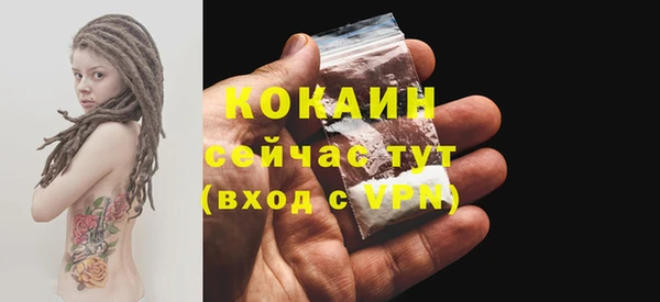 стаф Навашино