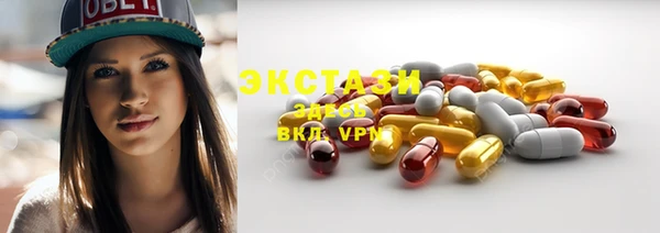 мефедрон мука Надым