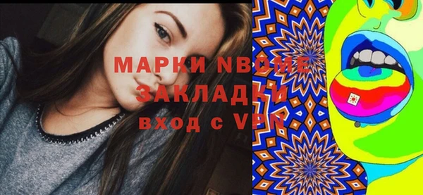 стаф Навашино
