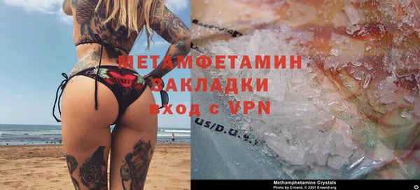 стаф Навашино