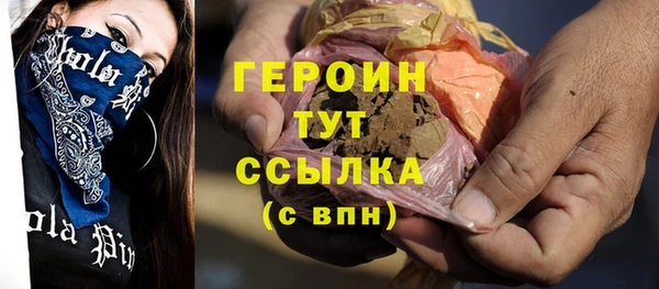 трава Наволоки