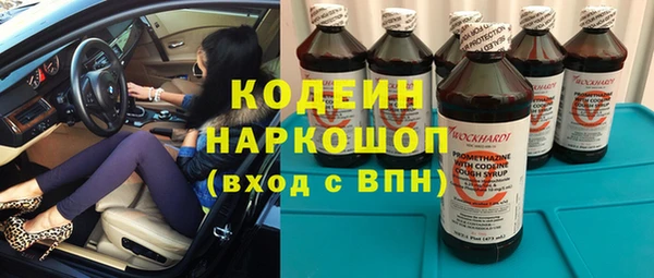 амфетамин Нефтекумск