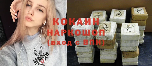 стаф Навашино