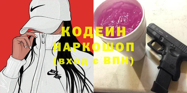 стаф Навашино