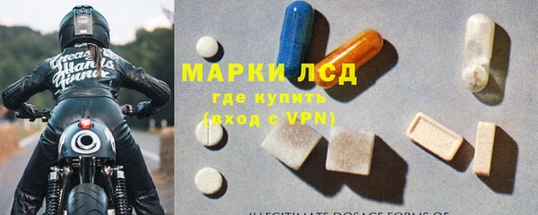 амфетамин Нефтекумск