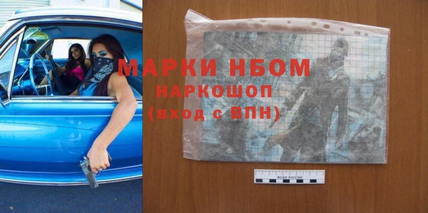 мефедрон мука Надым
