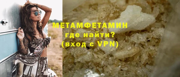трава Наволоки