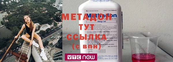стаф Навашино