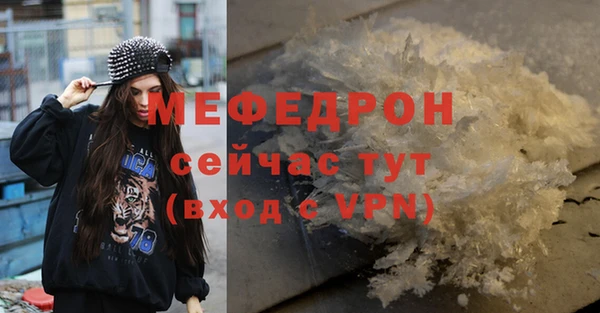 гашик Нефтегорск