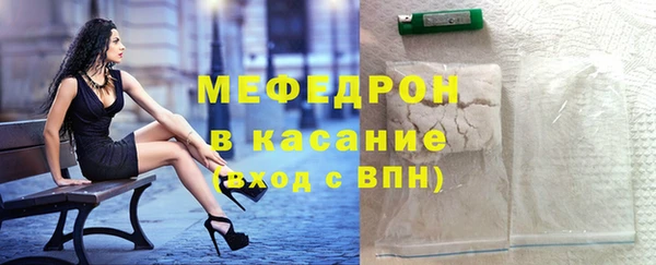 стаф Навашино