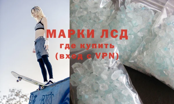 мефедрон мука Надым