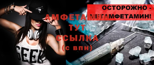 трава Наволоки