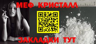 тгк Гагарин