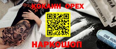 первитин Гай