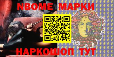 мдма Жуковский