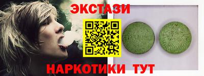 гашиш Гатчина