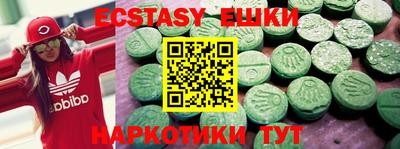 первитин Гай