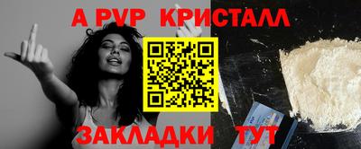 первитин Гай