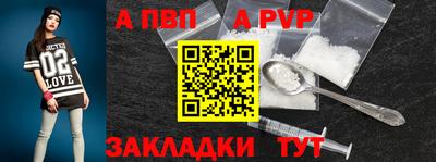 первитин Гай