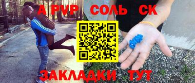 тгк Гагарин