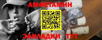первитин Гай