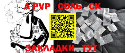 тгк Гагарин