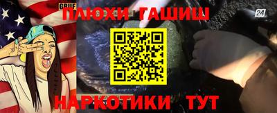 первитин Гай