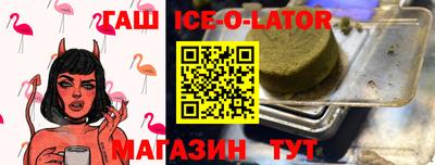тгк Гагарин
