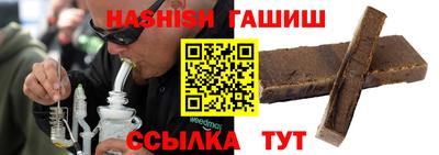 гашиш Гатчина