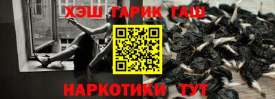 первитин Гай